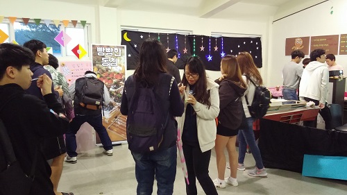 2016학년도 학생생활관 자치위원회 추계행사 개최