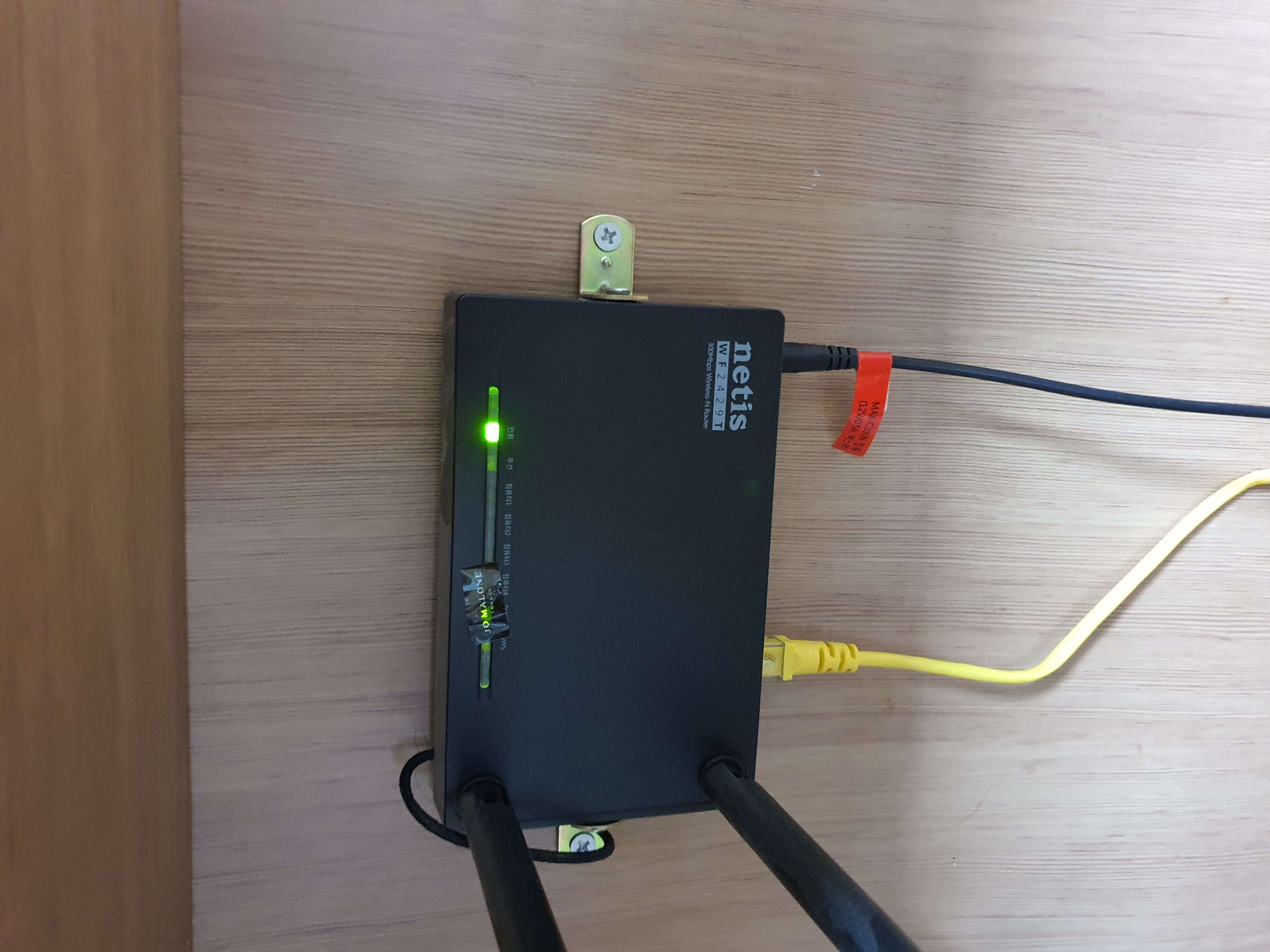 4호관 B동 137호 와이파이 공유기 / 샤워기 헤드