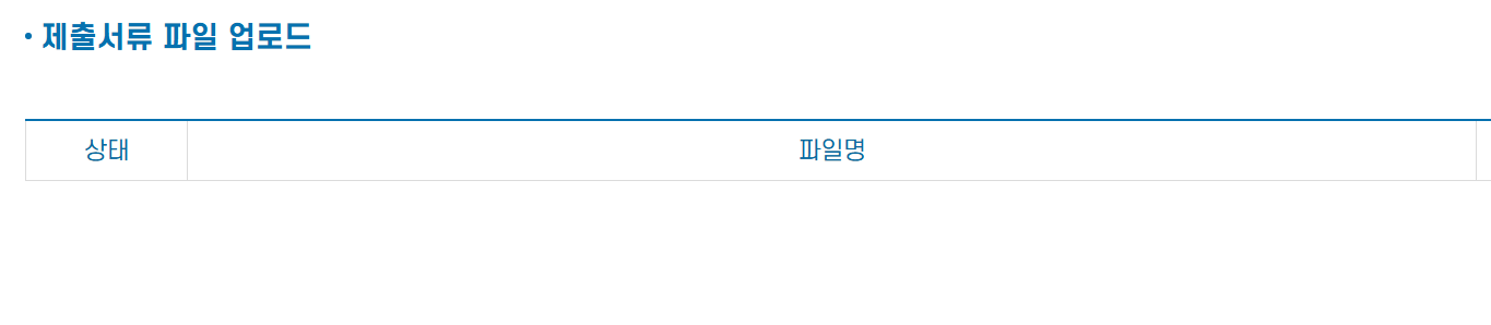 기숙사 폐결핵 서류 관련