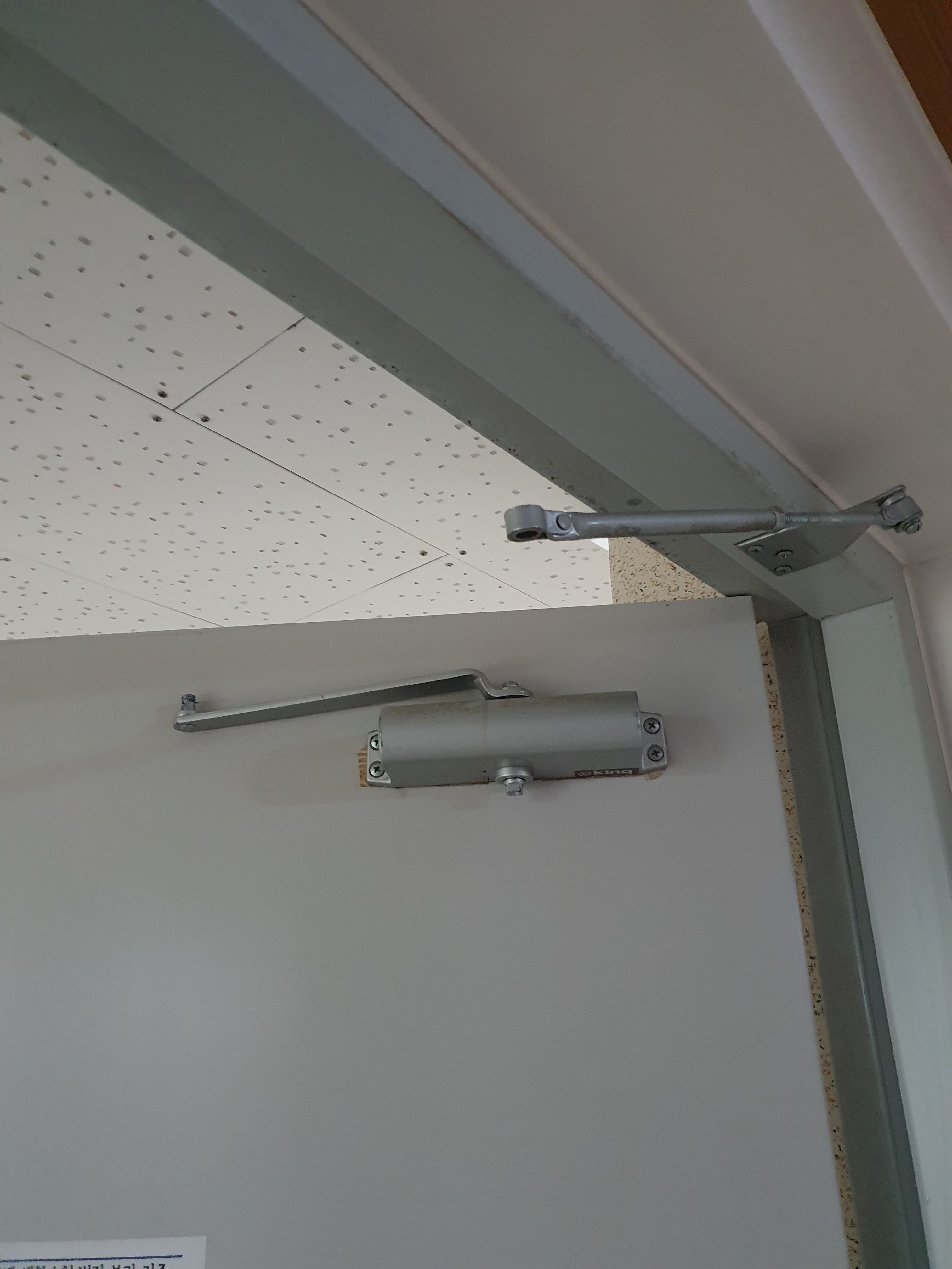 a동 208호 수리신청합니다