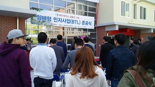 5호관(2BTL) 준공식 행사 개최