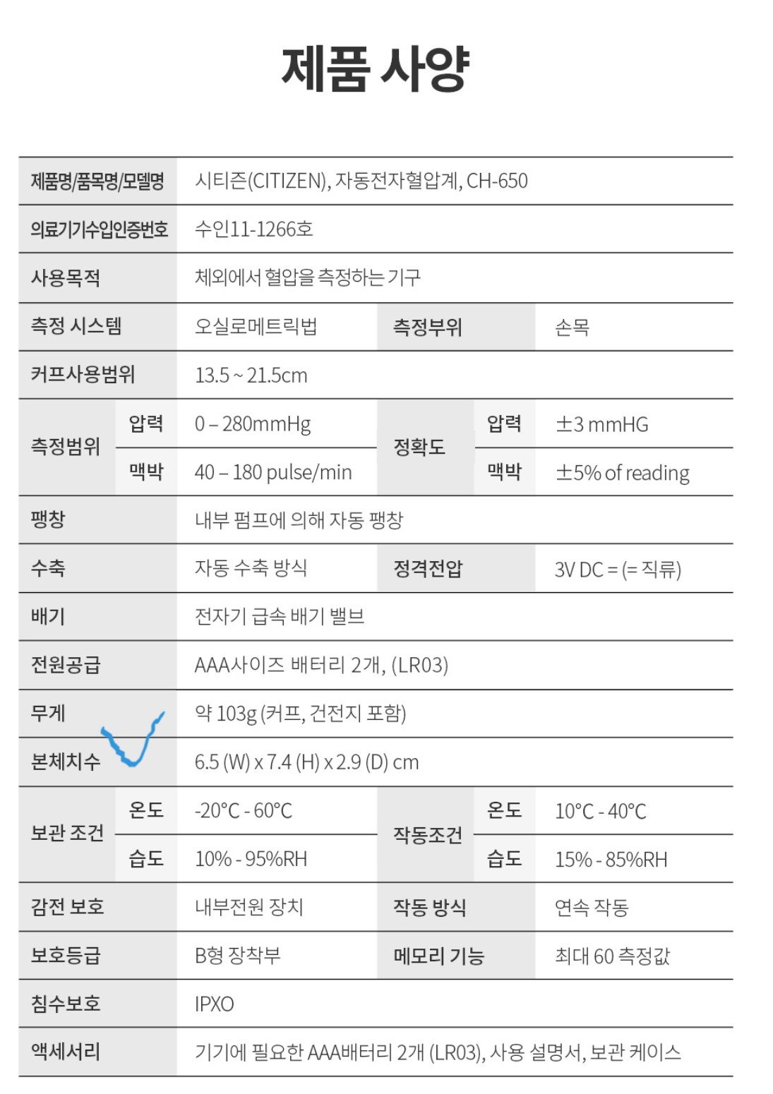 분리수거 관련 문의