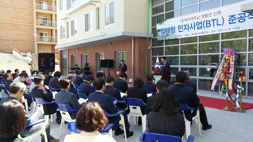 5호관(2BTL) 준공식 행사 개최