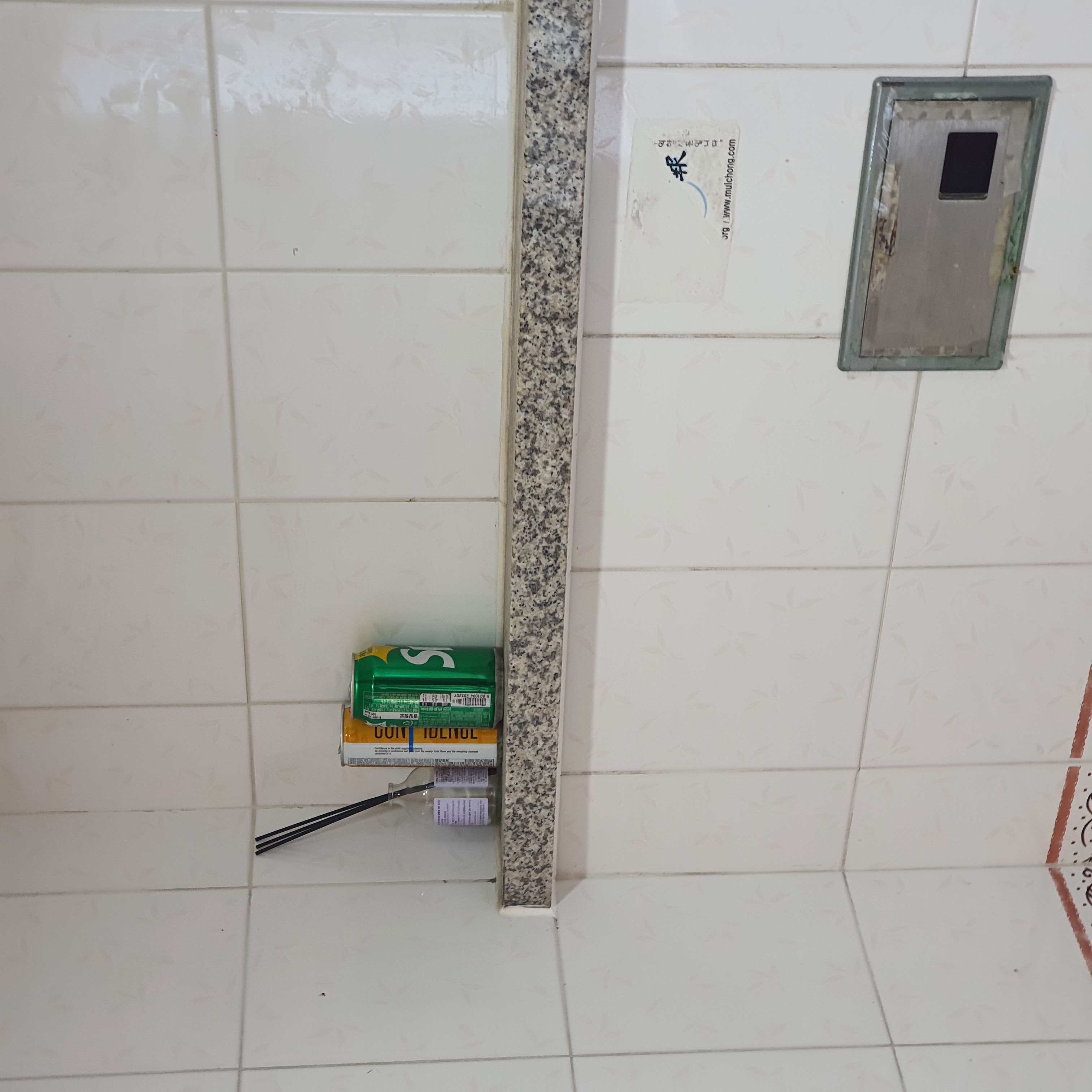 3호관 A동 4층 화장실 청소 