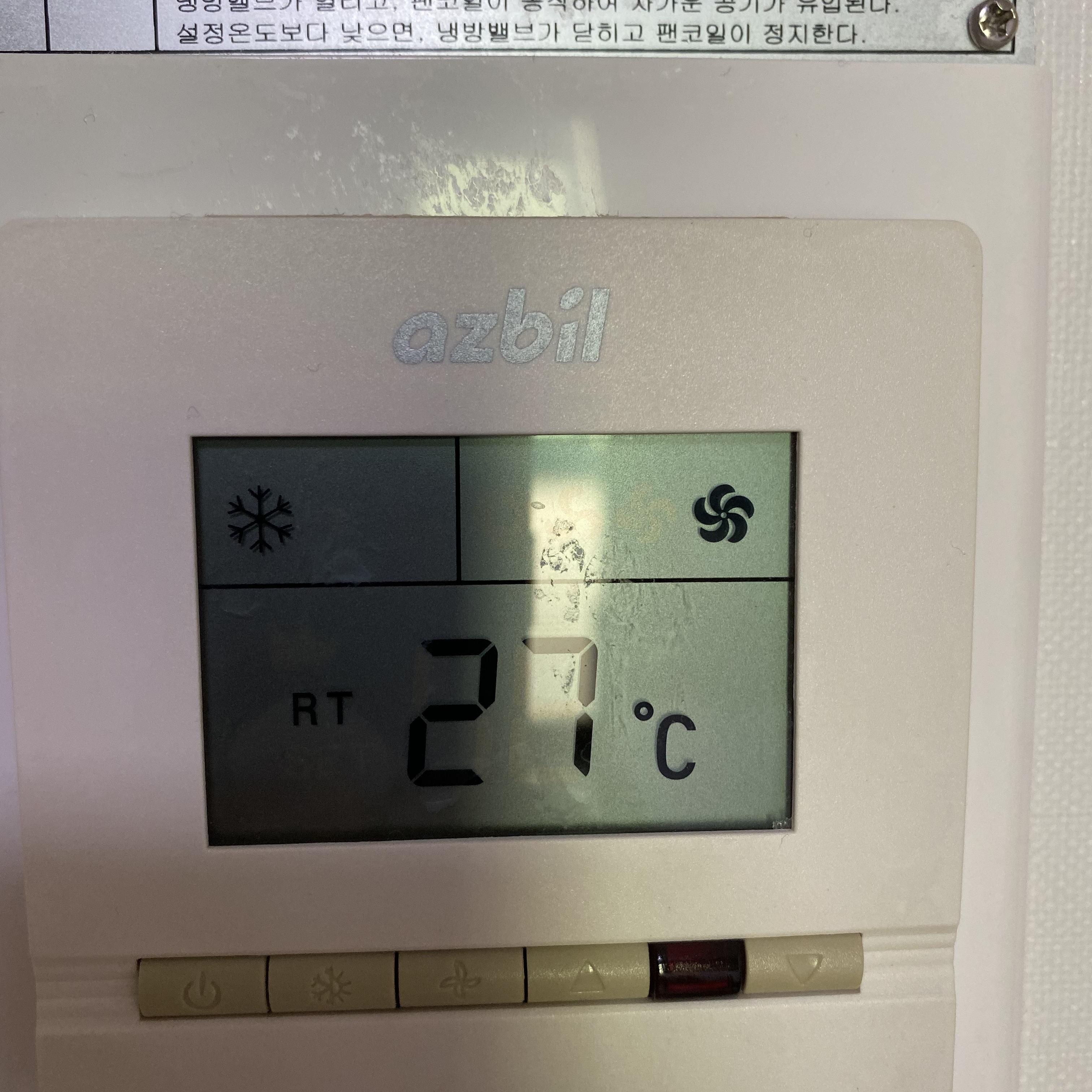 4호관 B동 221호 냉방관련문의